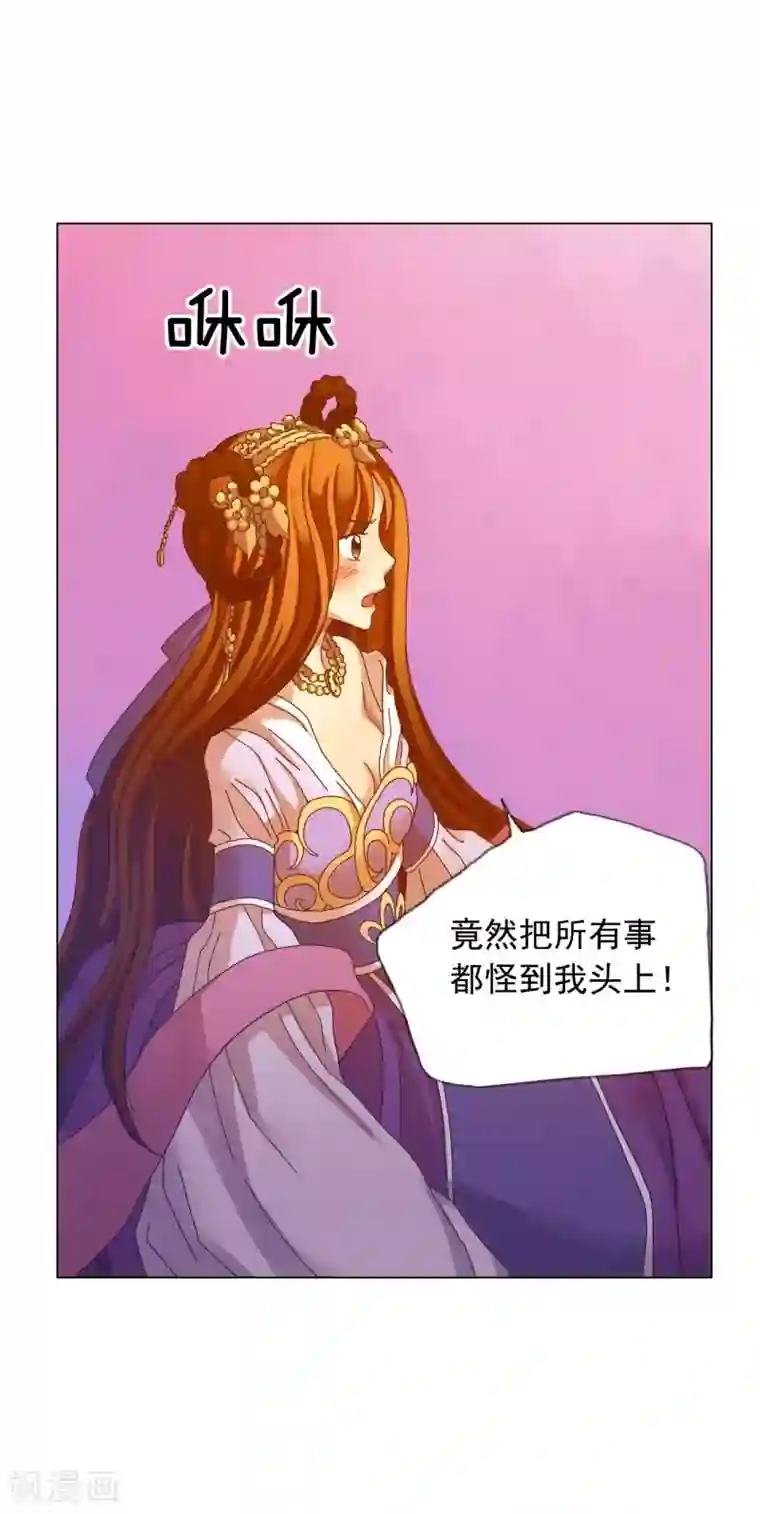 寿命师第50话
