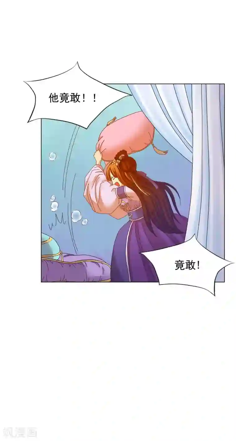 寿命师第50话