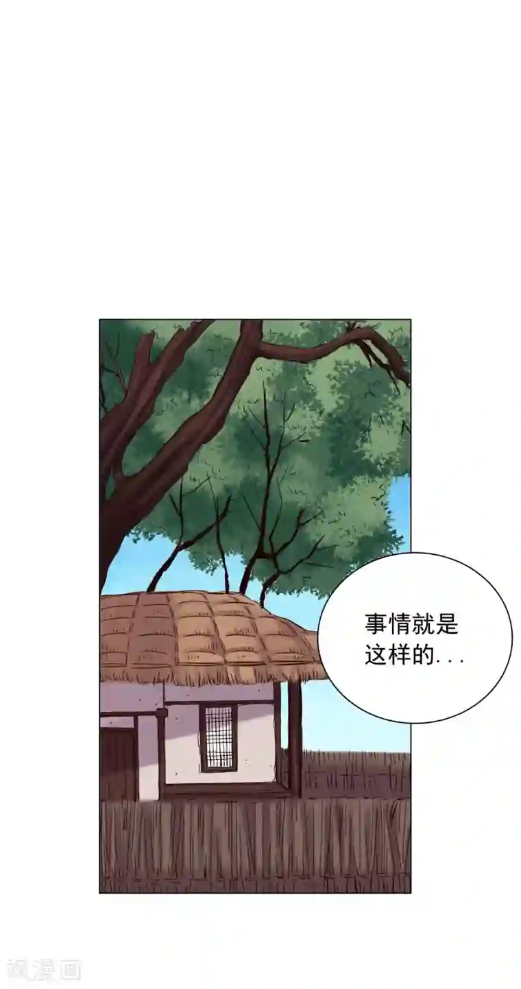 寿命师第50话