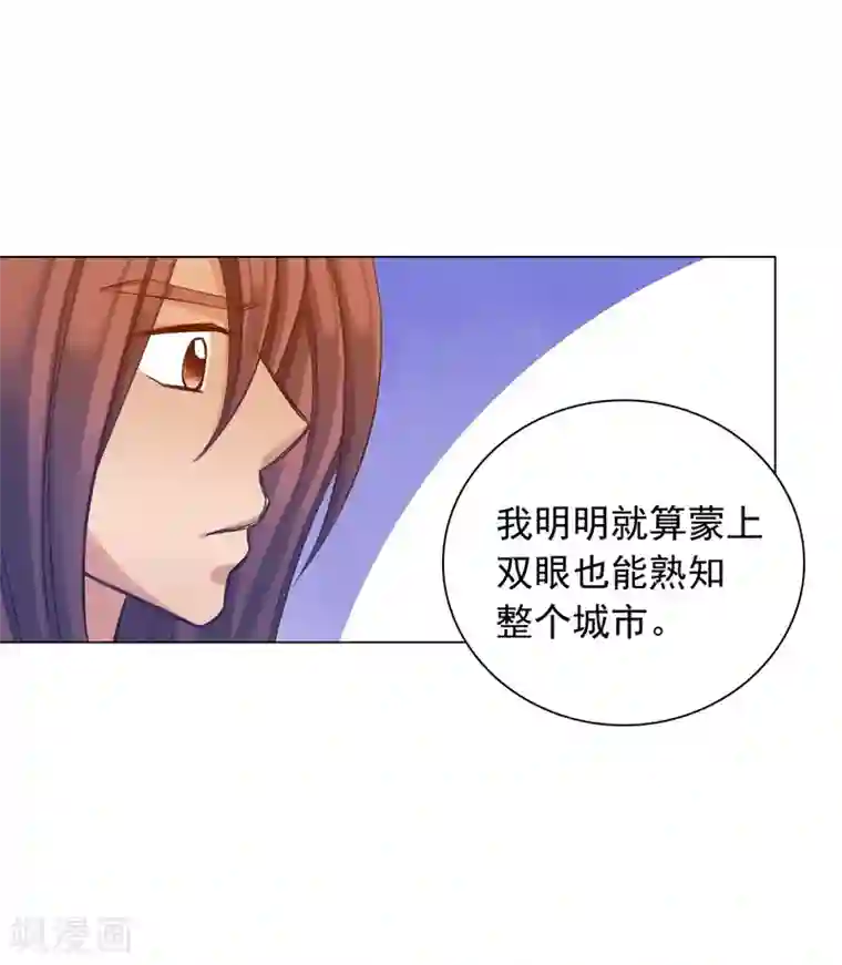 寿命师第50话