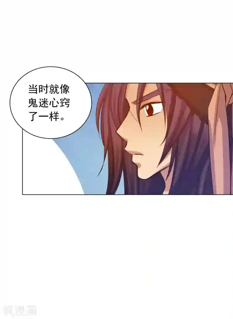 寿命师第50话