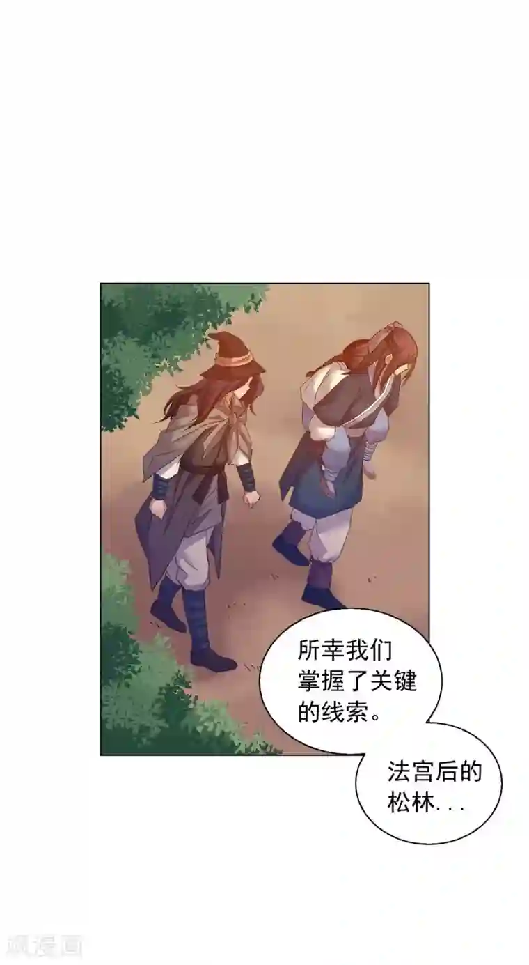 寿命师第50话