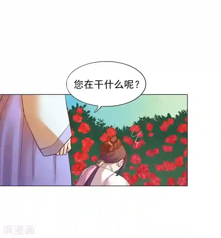 寿命师第50话
