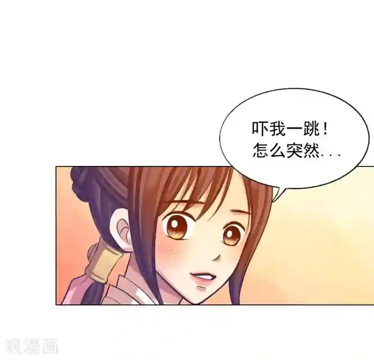 寿命师第50话
