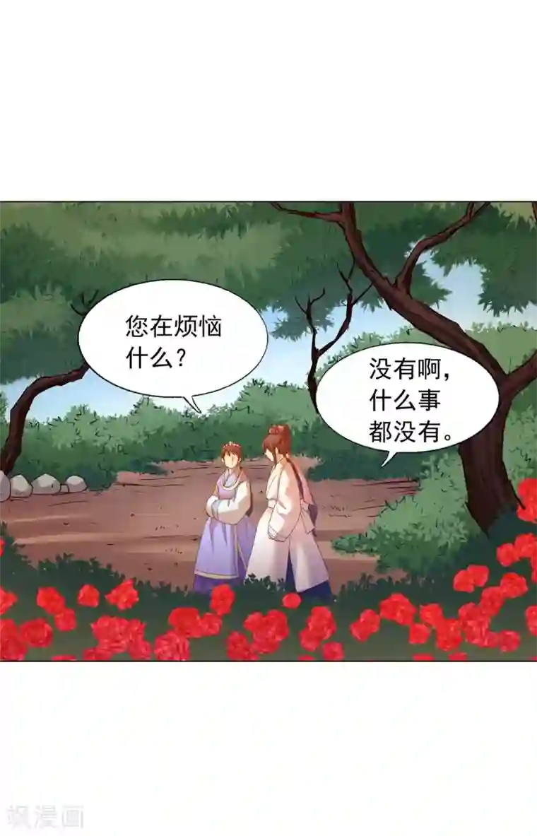 寿命师第50话