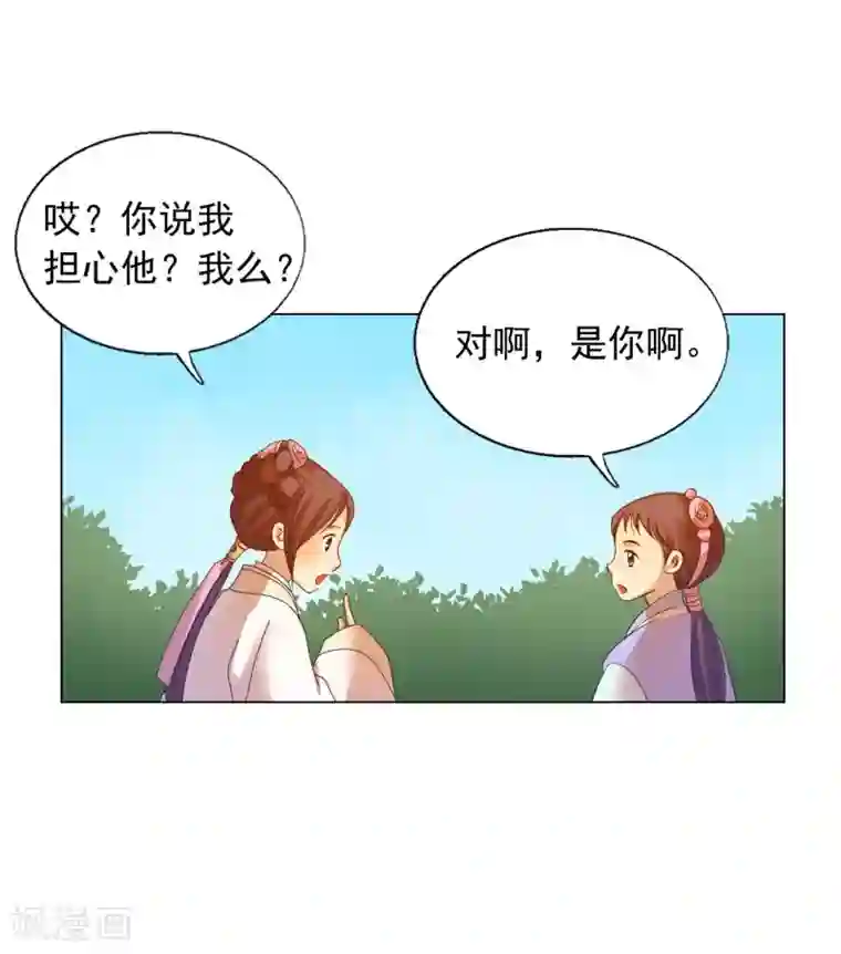 寿命师第50话