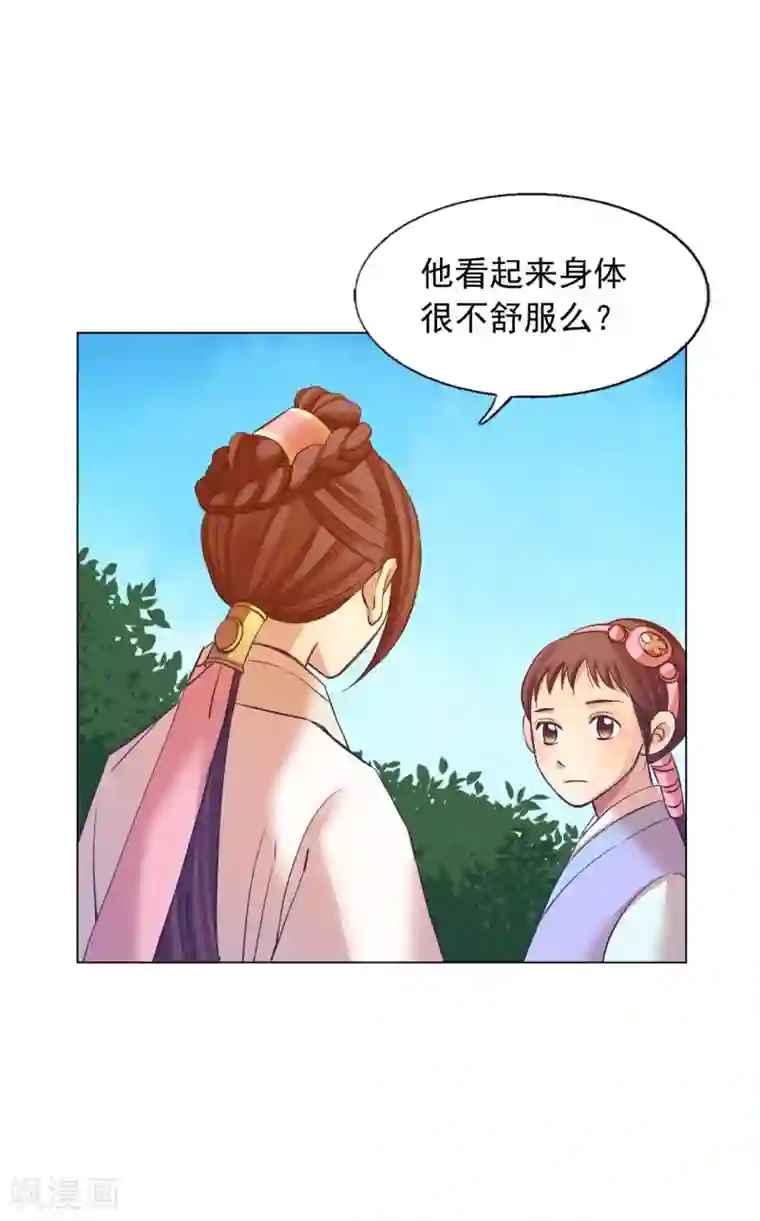 寿命师第50话