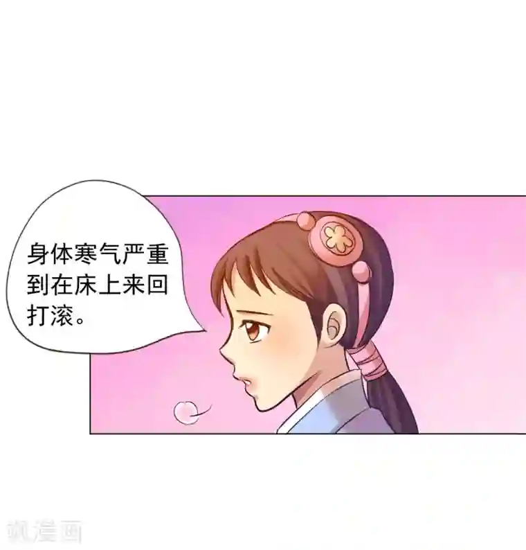 寿命师第50话