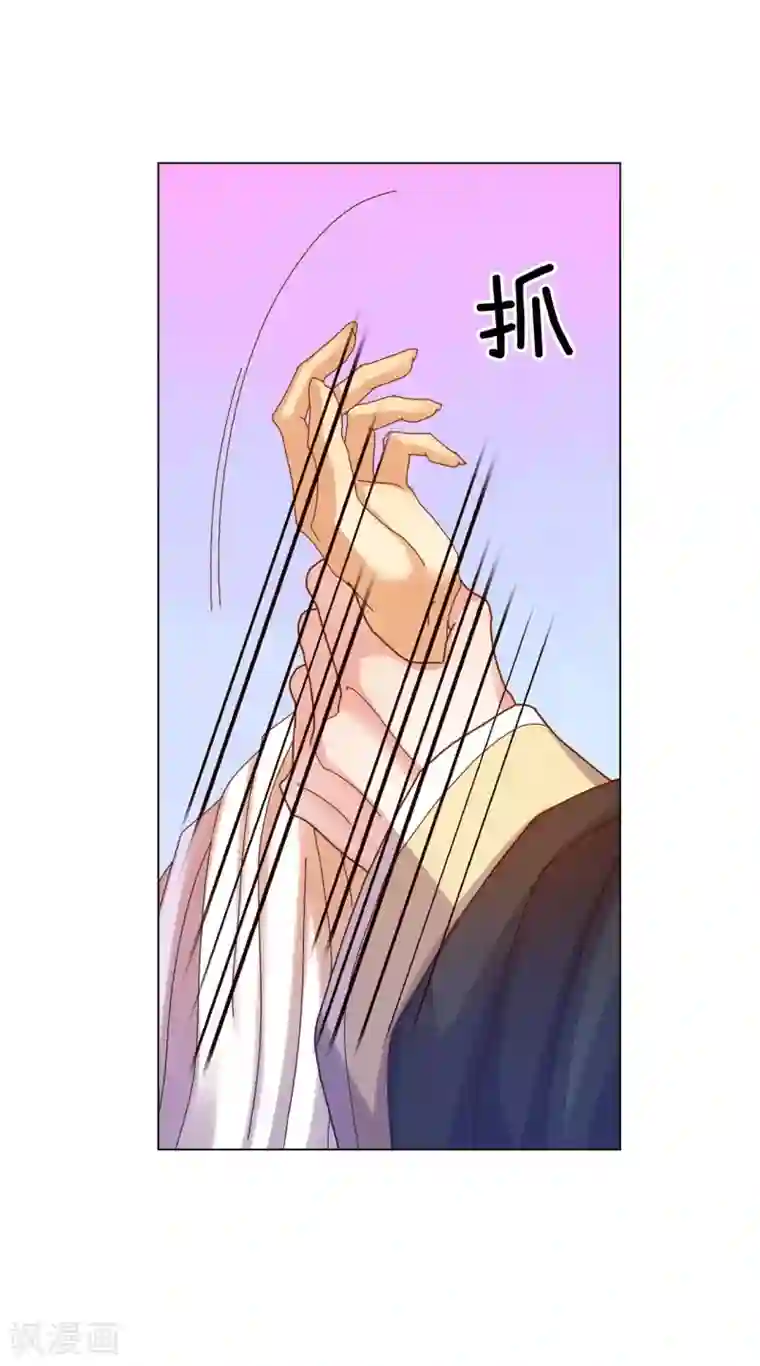 寿命师第50话