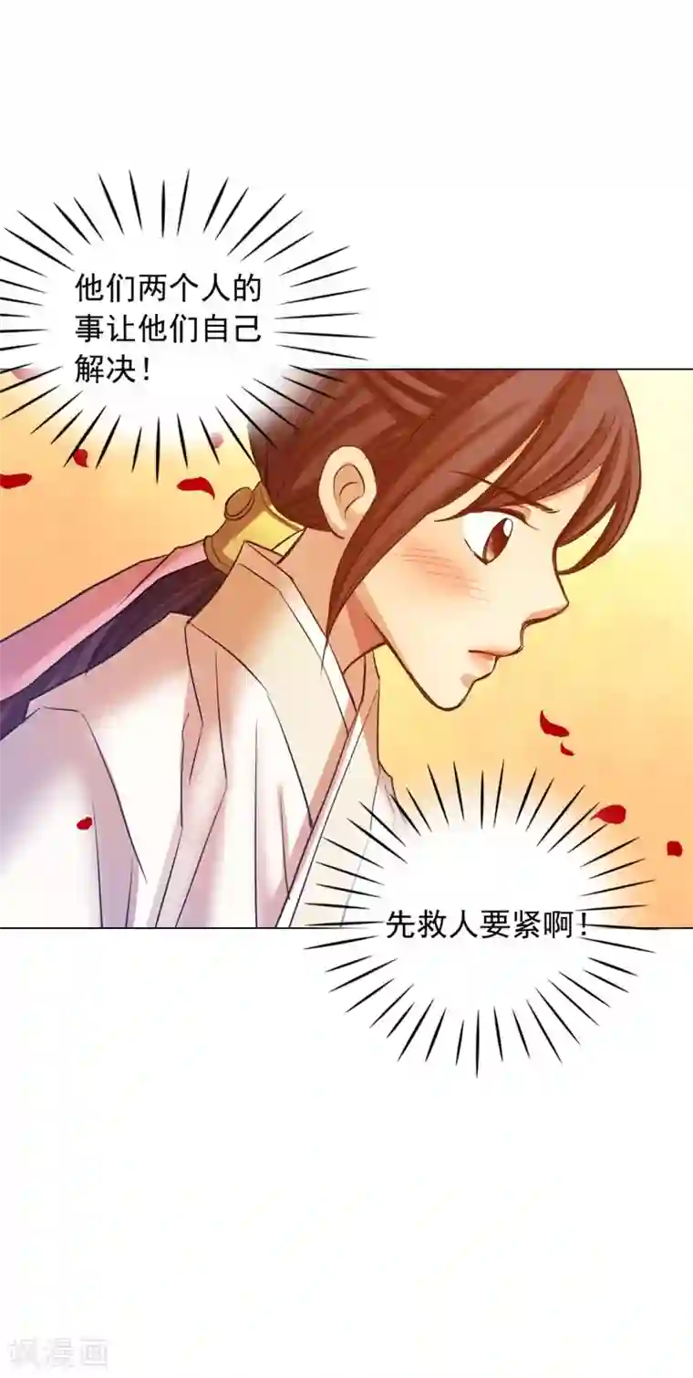 寿命师第50话