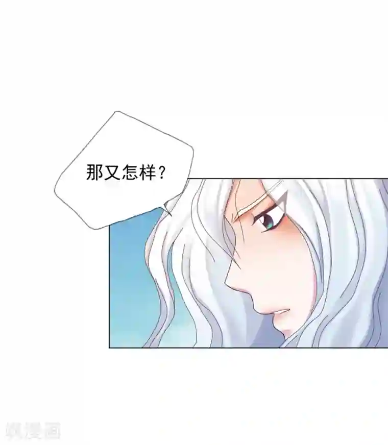 寿命师第50话