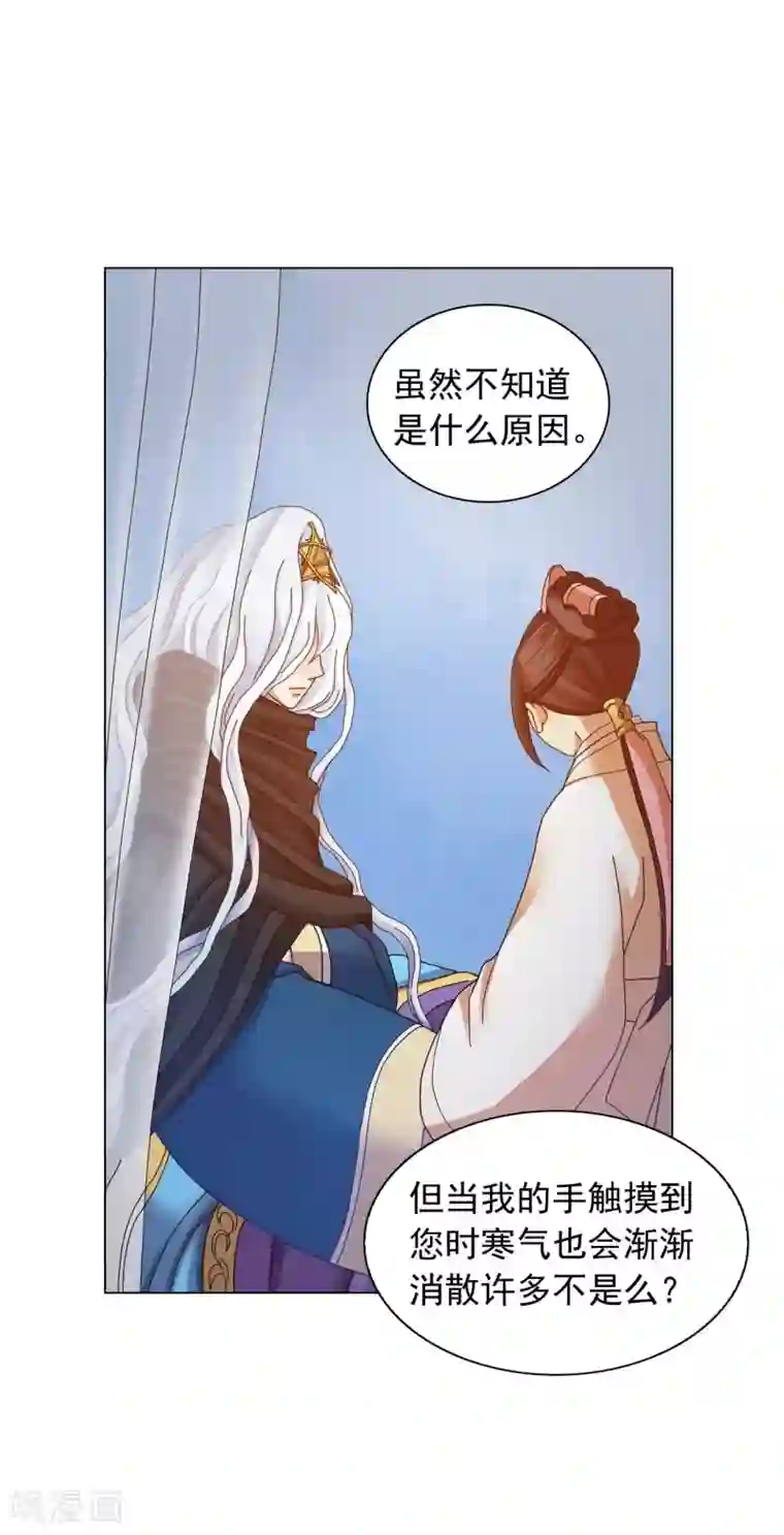 寿命师第51话