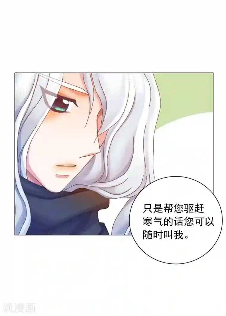 寿命师第51话