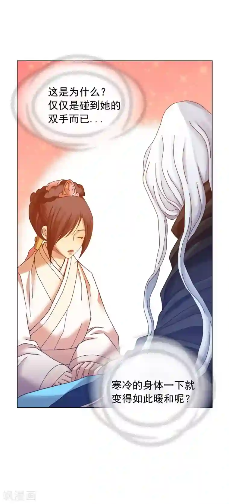 寿命师第51话