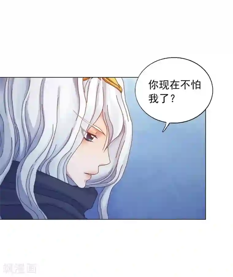 寿命师第51话