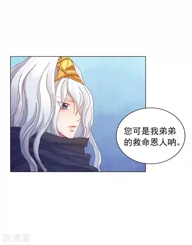 寿命师第51话