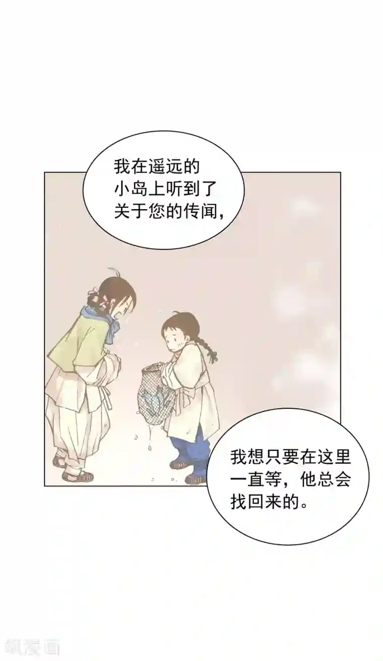 寿命师第51话