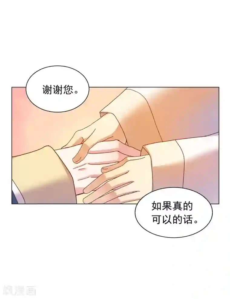 寿命师第51话