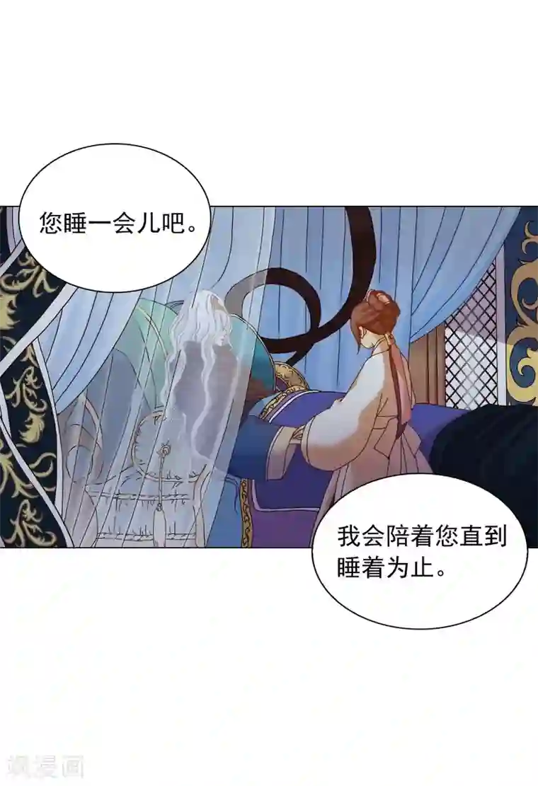 寿命师第51话