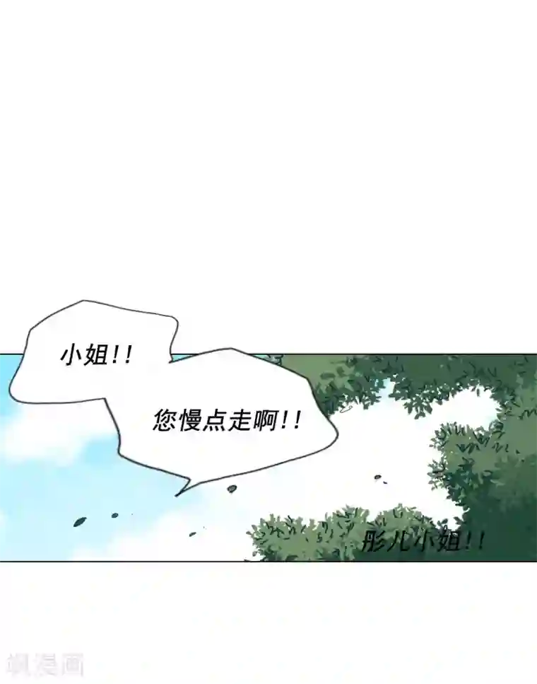 寿命师第51话