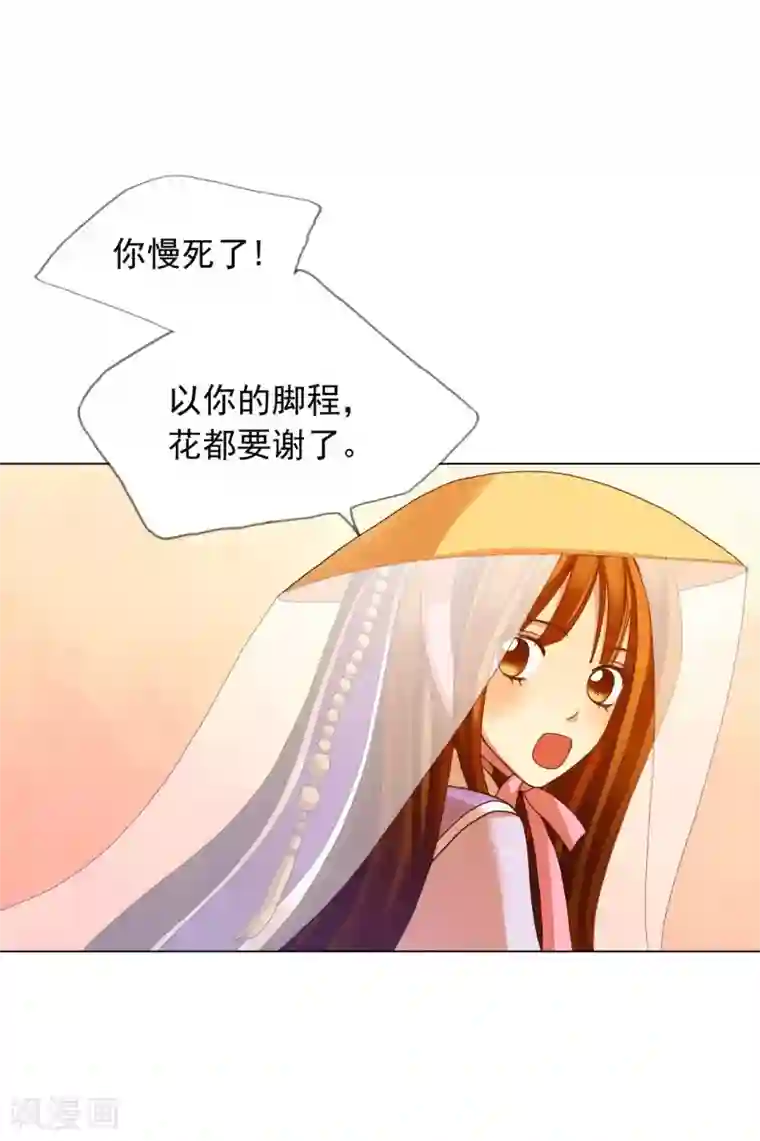 寿命师第51话