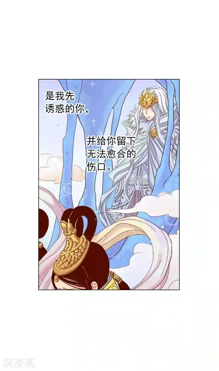寿命师第51话