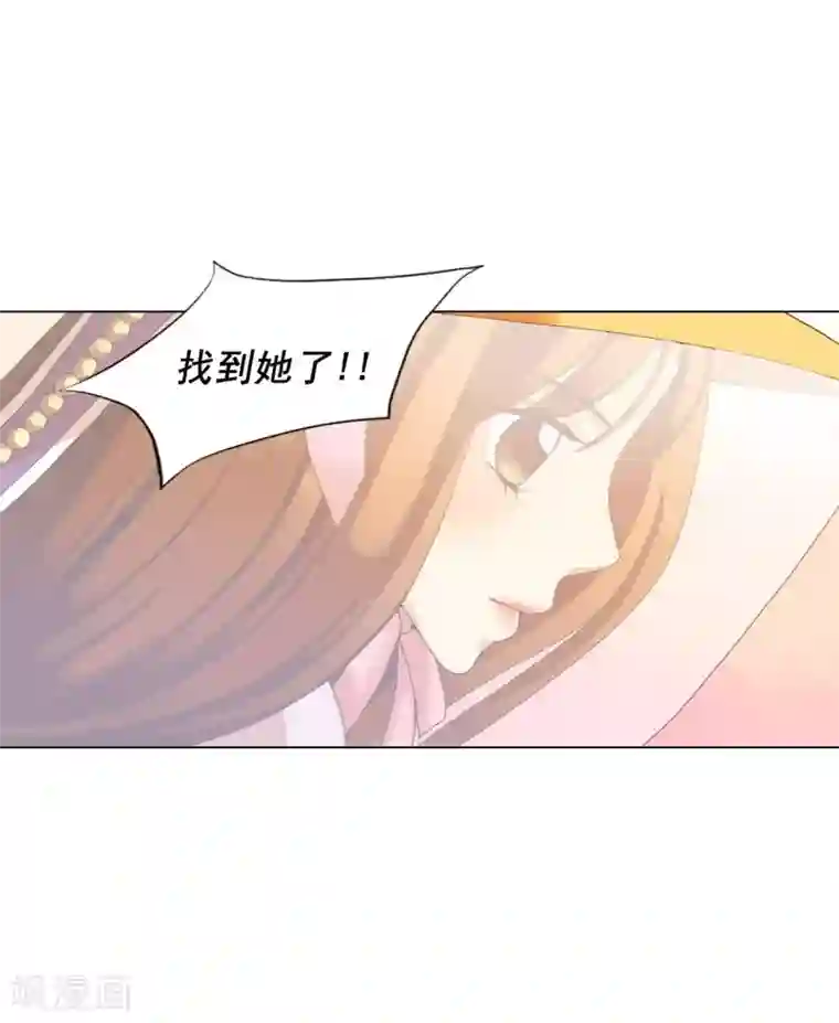 寿命师第51话