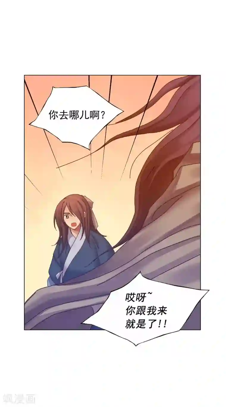 寿命师第51话