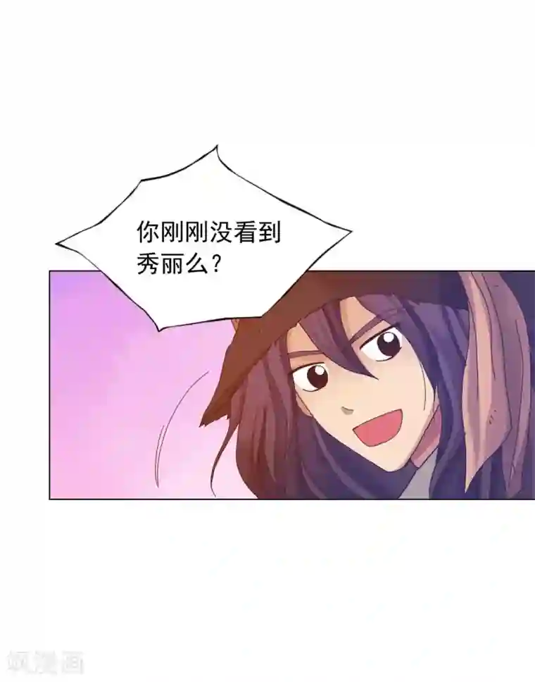 寿命师第51话