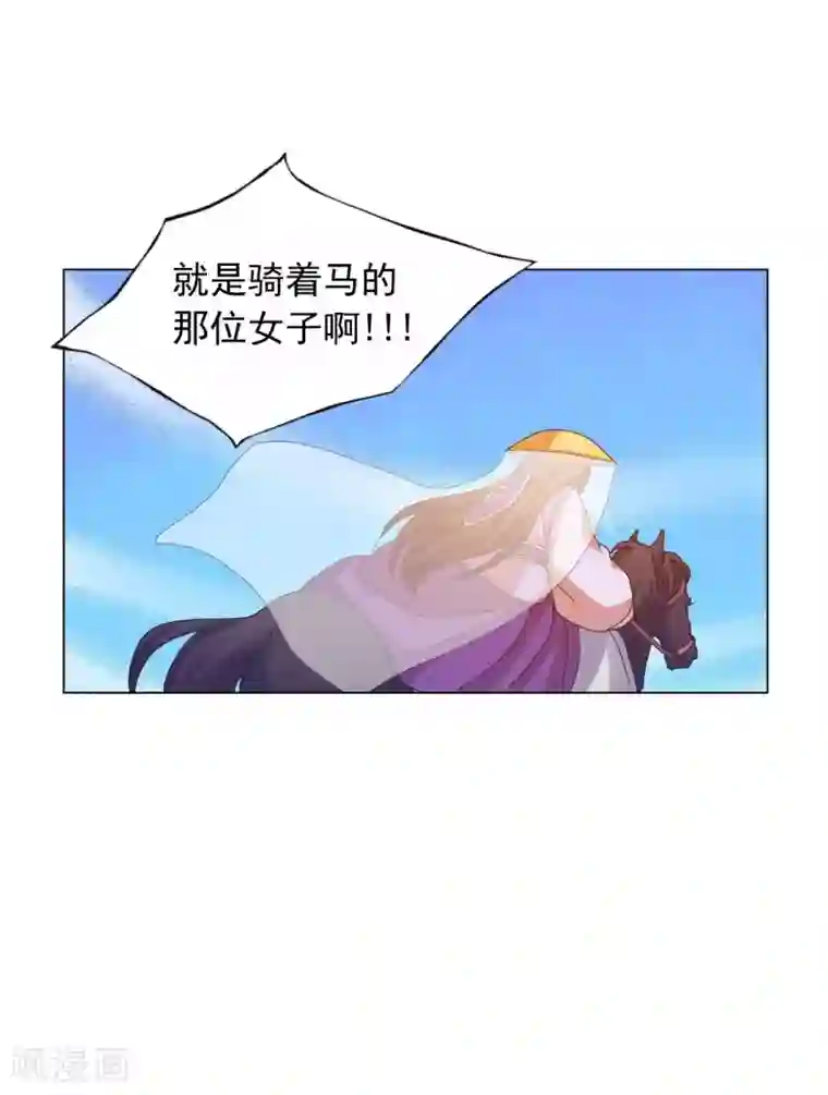 寿命师第51话