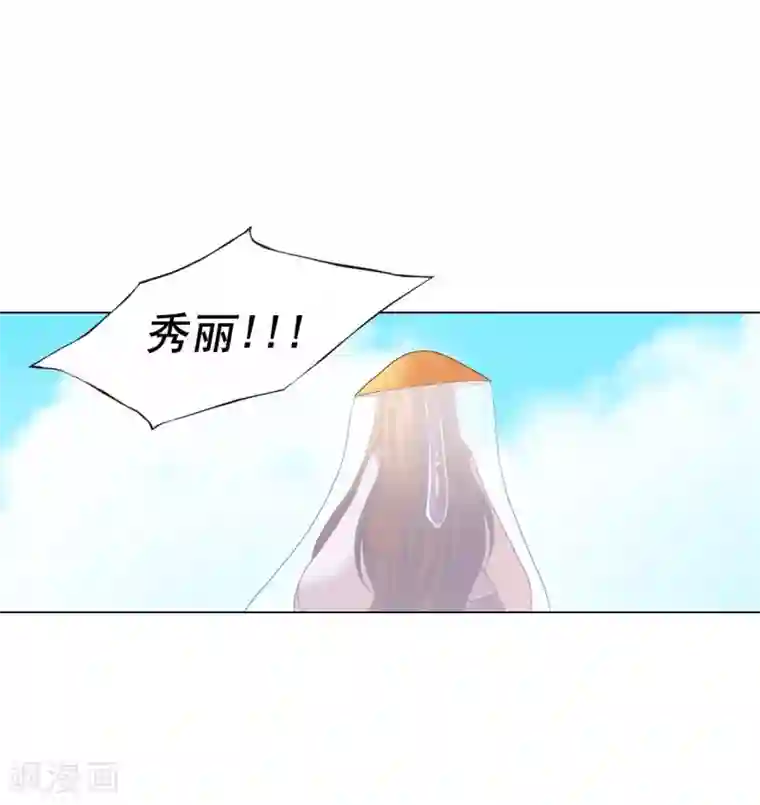寿命师第51话