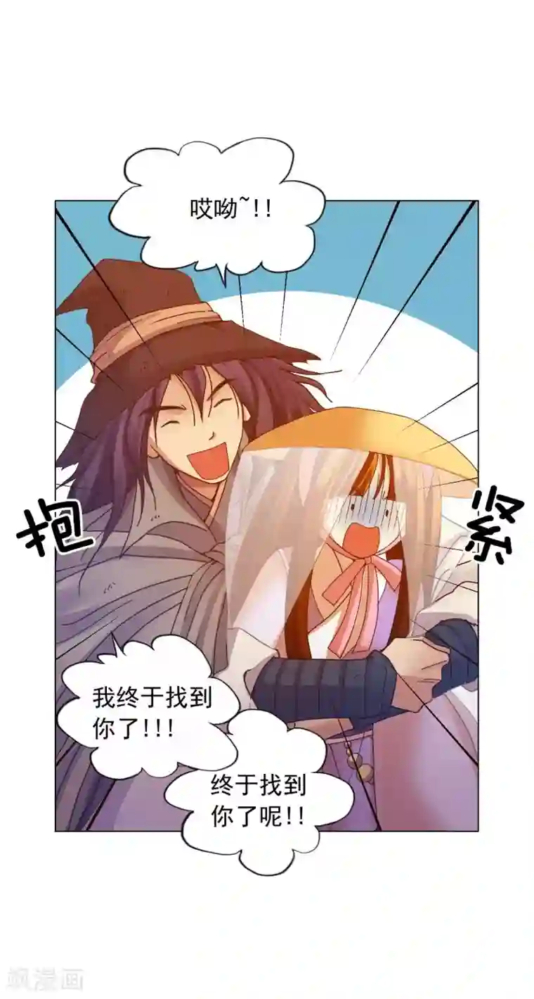 寿命师第51话