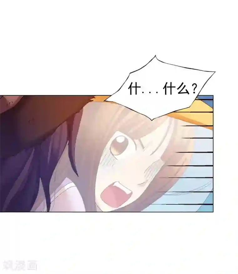 寿命师第51话