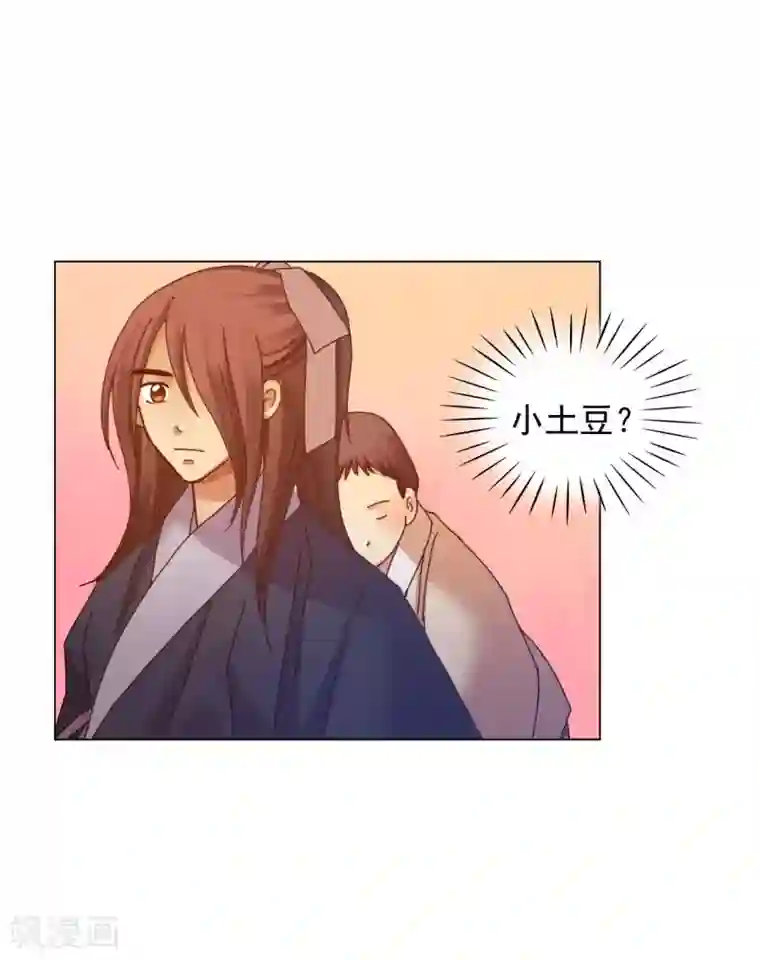 寿命师第51话