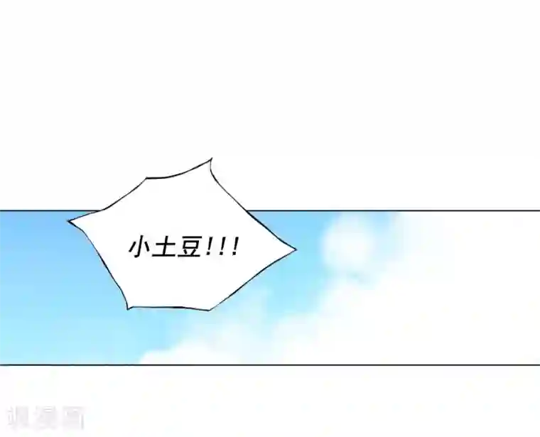 寿命师第51话