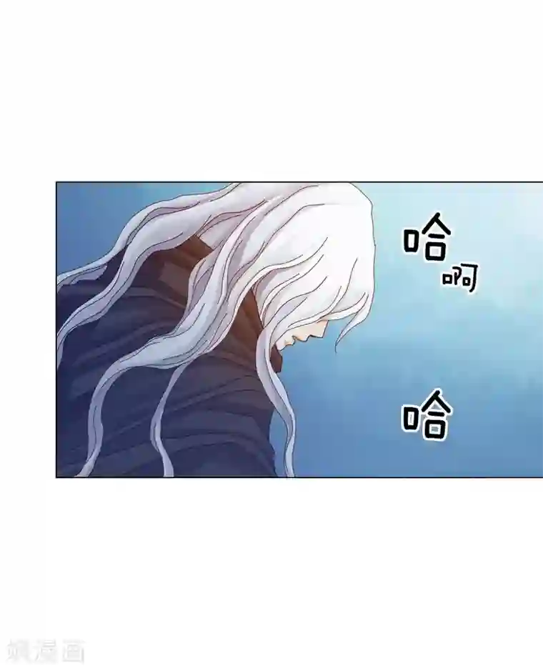 寿命师第51话