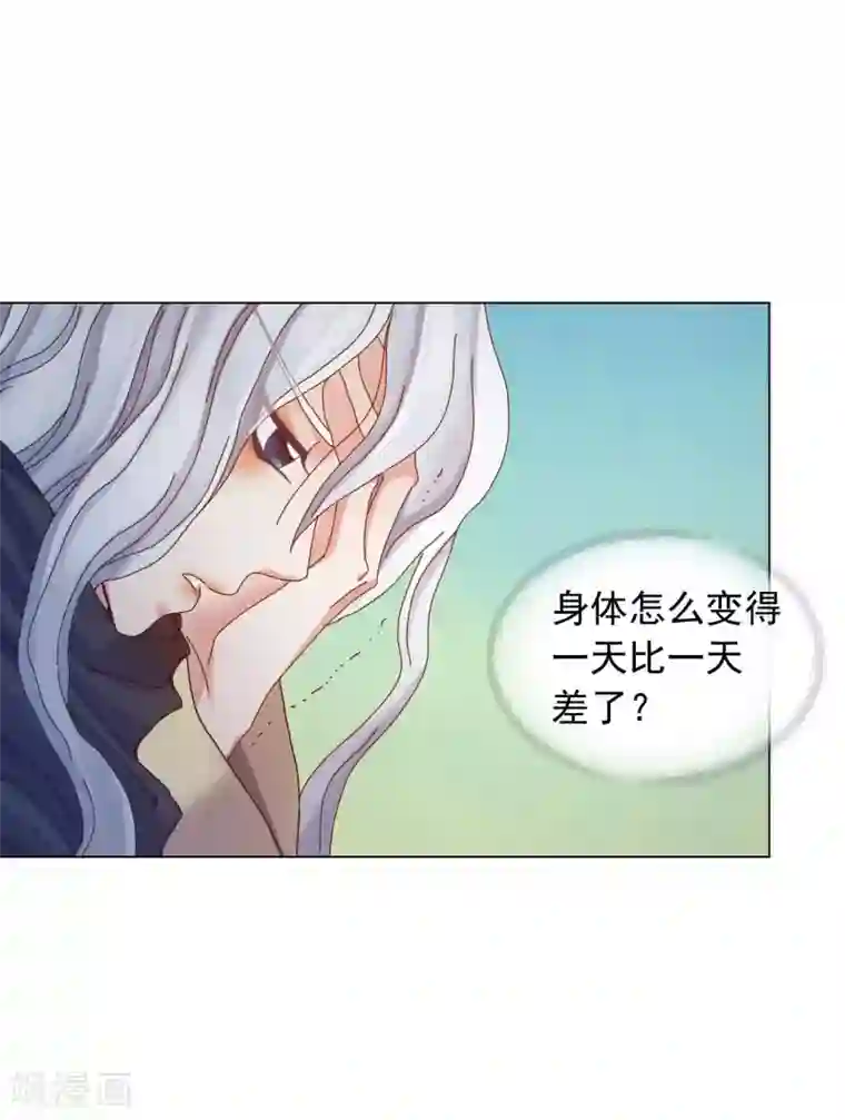 寿命师第51话
