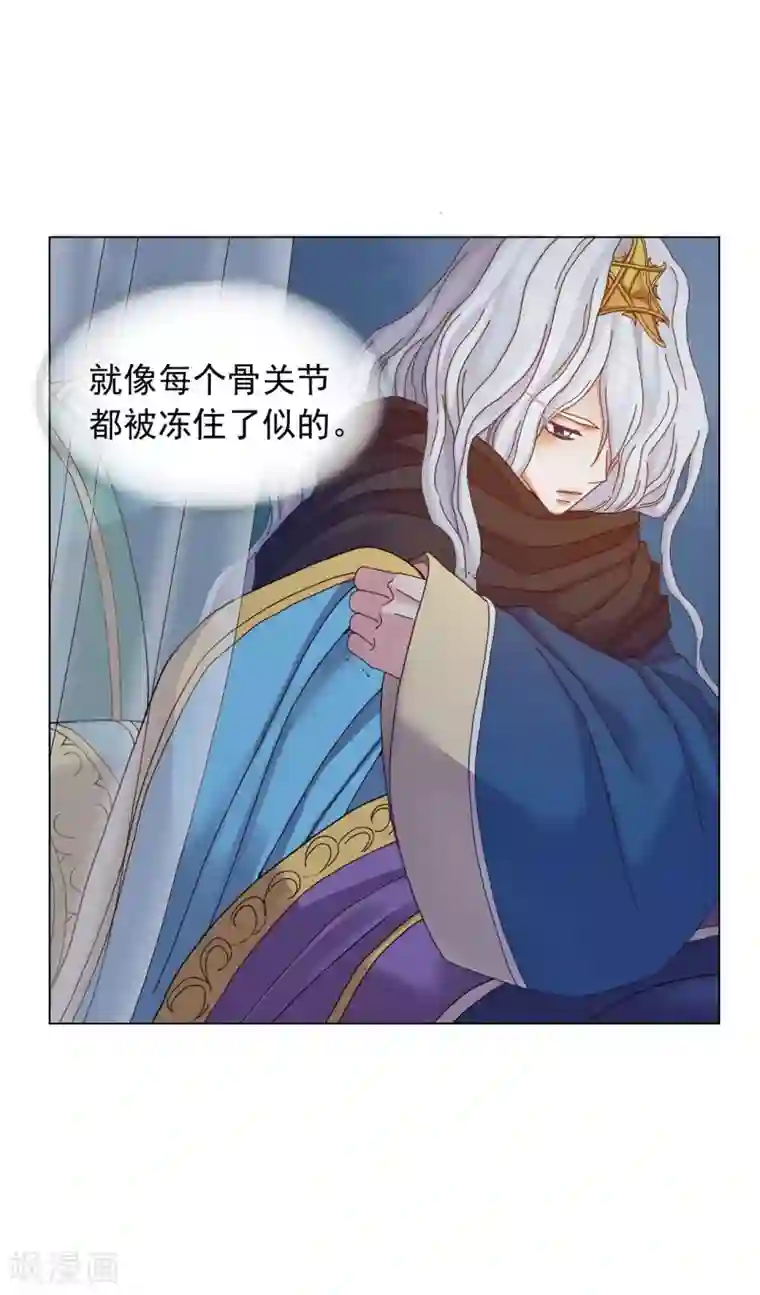 寿命师第51话