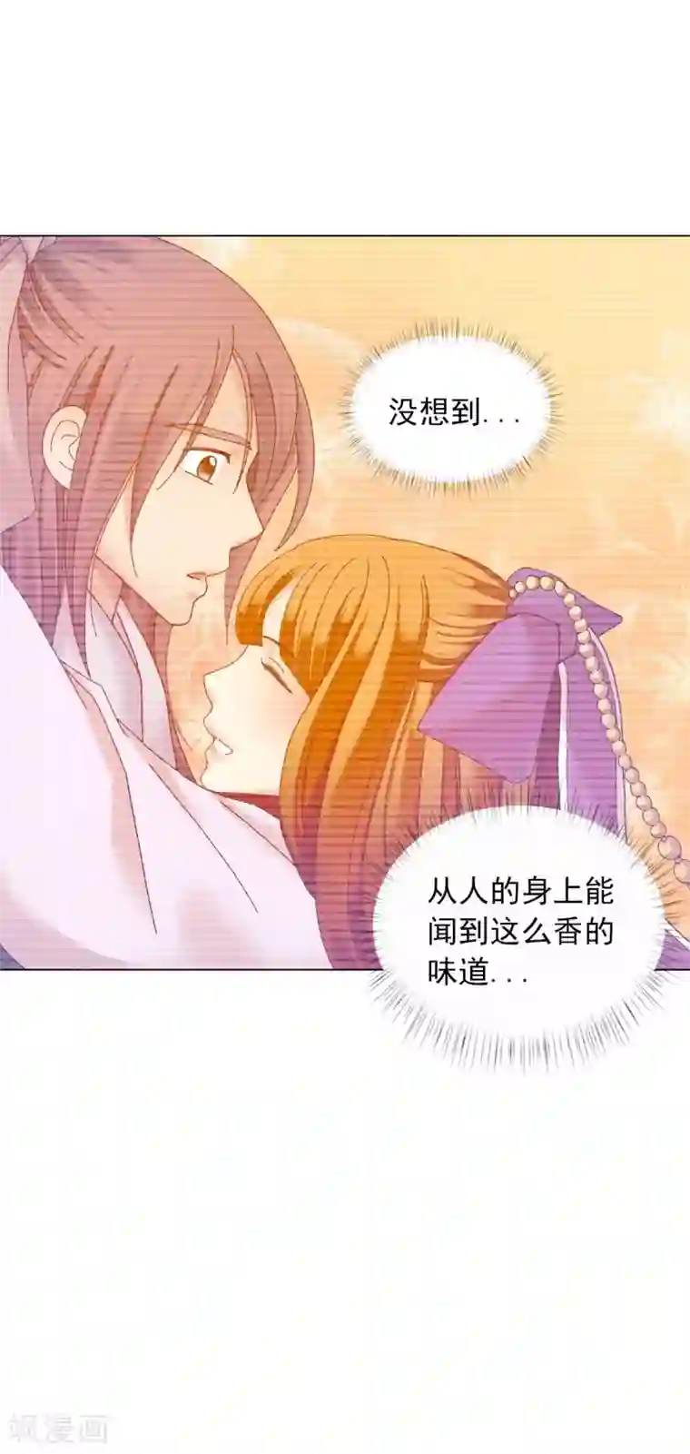 寿命师第52话