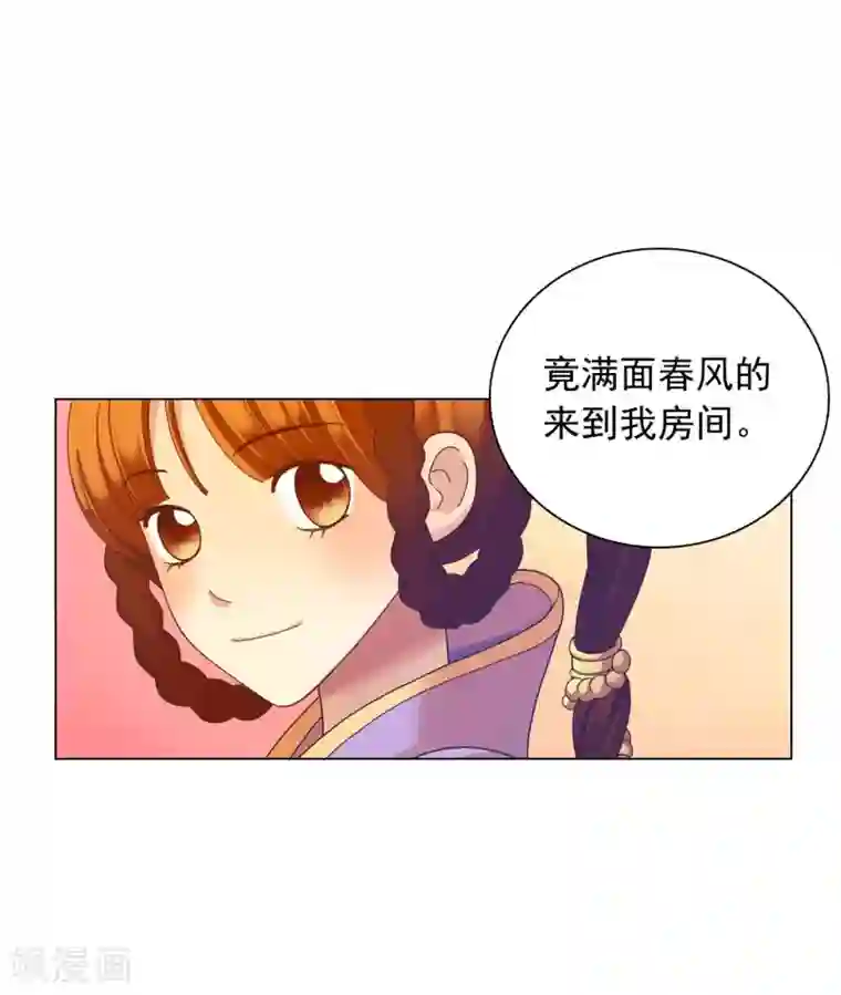 寿命师第52话