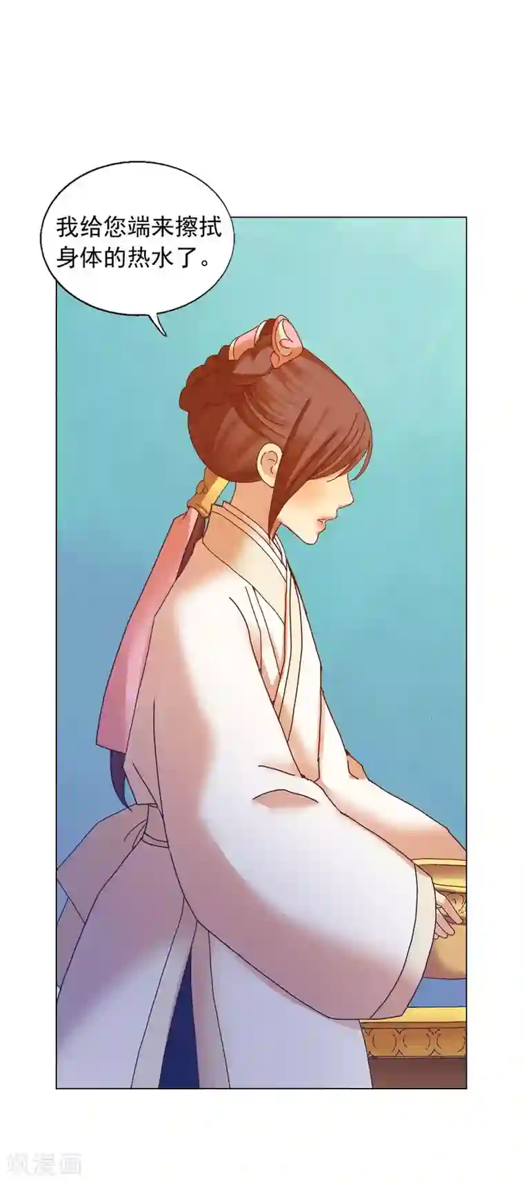 寿命师第52话