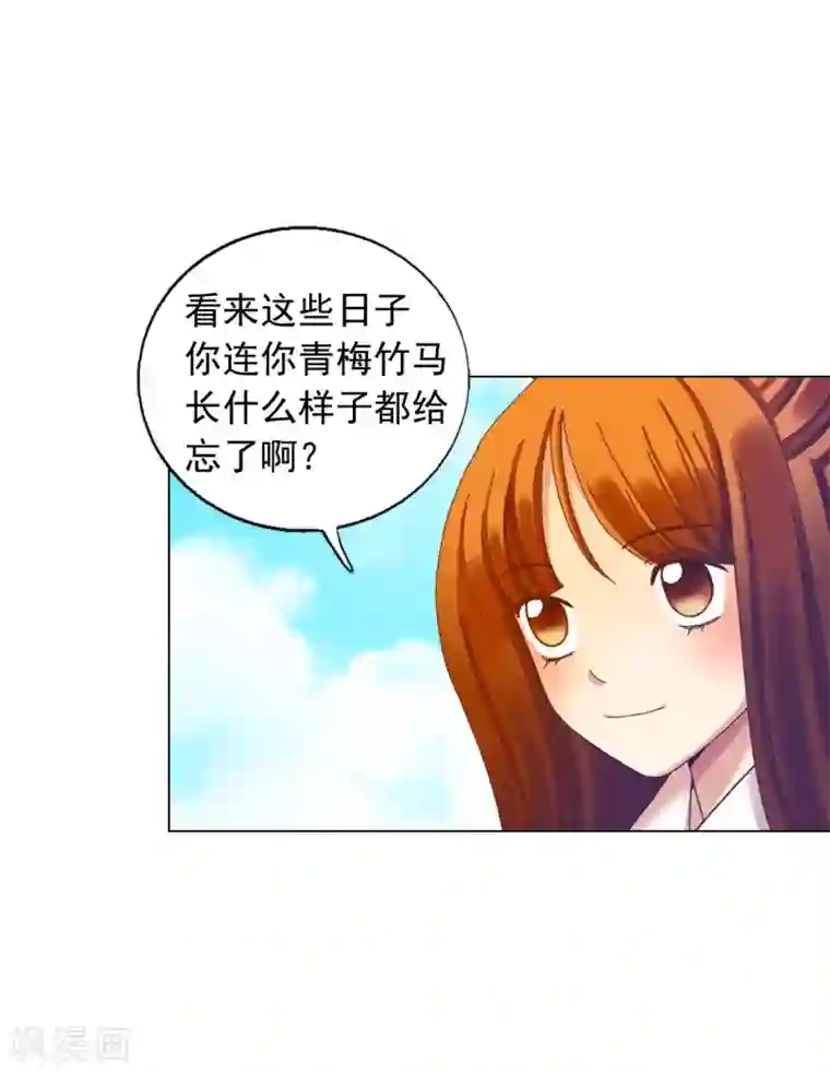 寿命师第52话