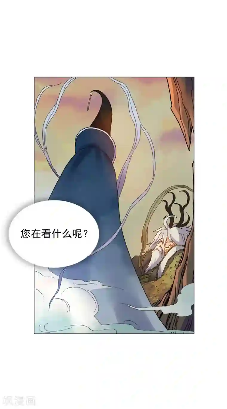 寿命师第53话