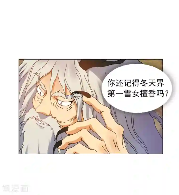 寿命师第53话