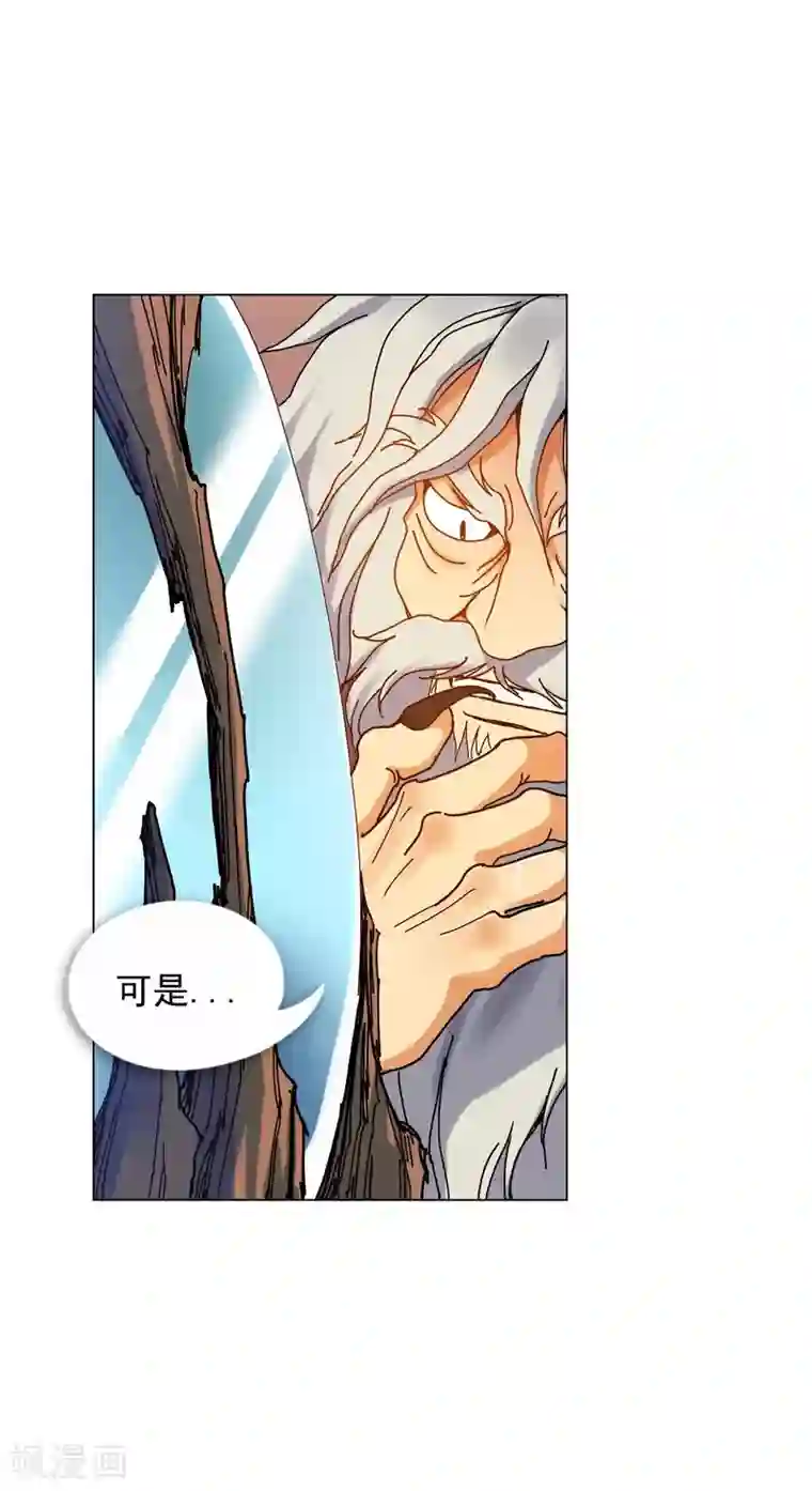 寿命师第53话