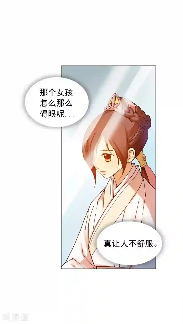 寿命师第53话