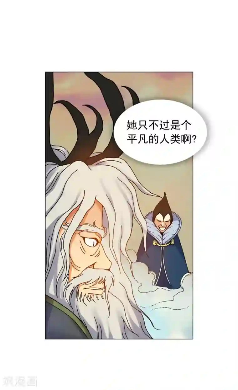 寿命师第53话
