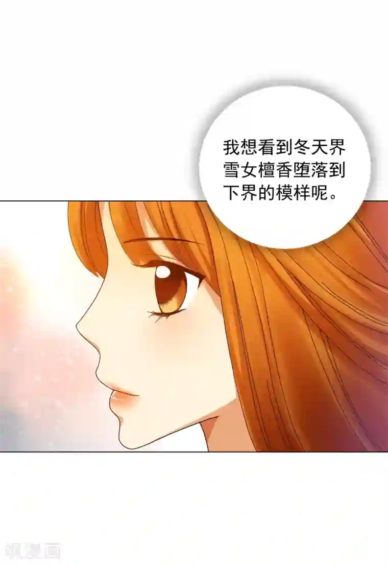 寿命师第53话