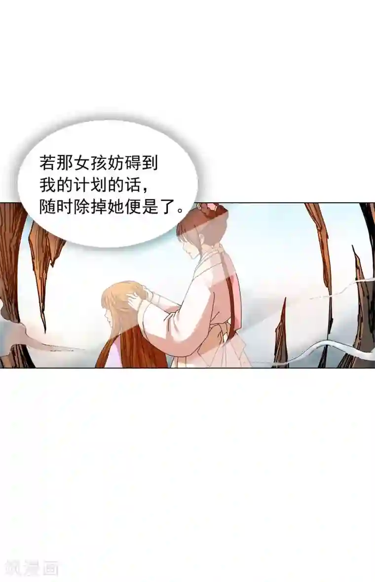 寿命师第53话