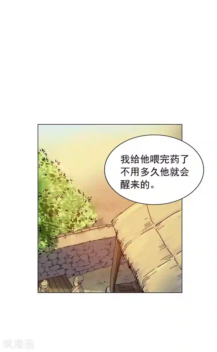寿命师第53话
